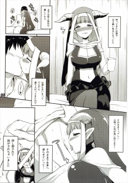 Page 35 of Bessatsu Kikuushi no Kakurega