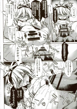 Page 21 of The secret of Charlotte