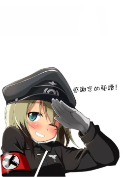 Page 18 of HARTMAAAAN!!!!