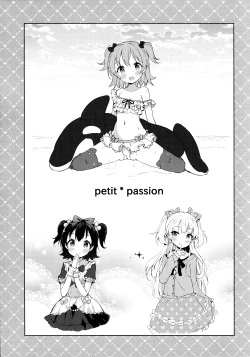 Page 21 of petit*passion