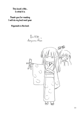 Page 33 of SONOHIGURASHI