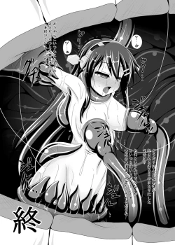 Page 13 of Shokusetsu-chu!