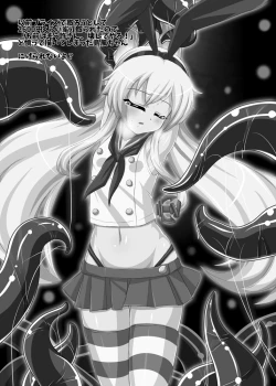 Page 20 of Shokusetsu-chu!