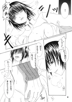 Page 10 of Sairokubon