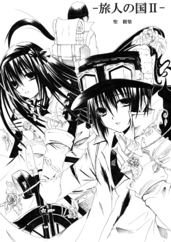 Page 21 of Sairokubon