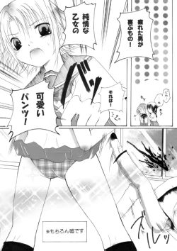 Page 31 of Sairokubon