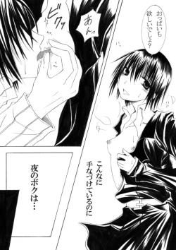 Page 38 of Sairokubon