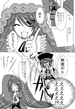 Page 57 of Sairokubon