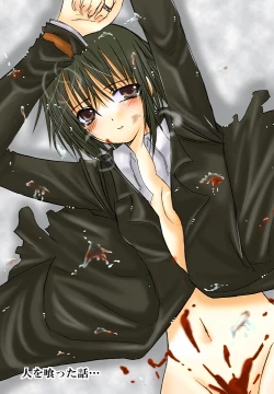 Page 64 of Sairokubon