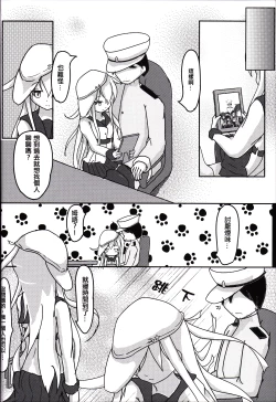 Page 12 of The Night Before Dawn