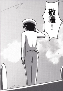 Page 36 of The Night Before Dawn