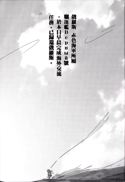 Page 37 of The Night Before Dawn