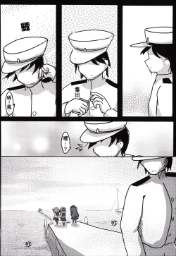 Page 38 of The Night Before Dawn