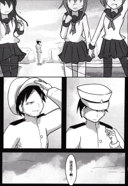 Page 39 of The Night Before Dawn