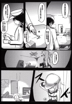 Page 6 of The Night Before Dawn