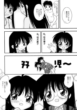 Page 136 of Meconopsis