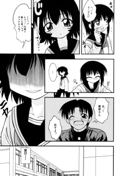 Page 13 of Meconopsis