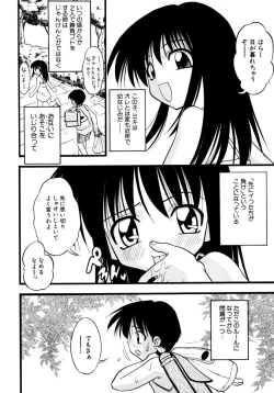 Page 26 of Meconopsis