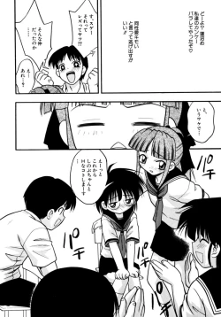 Page 74 of Meconopsis