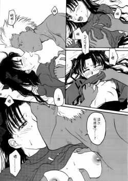 Page 17 of imperialism