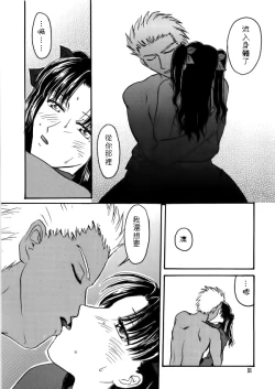 Page 28 of imperialism