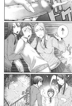 Page 197 of Comic JSCK Vol.3 2016-03