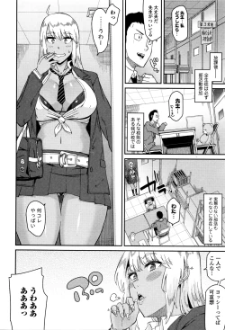 Page 49 of Comic JSCK Vol.3 2016-03