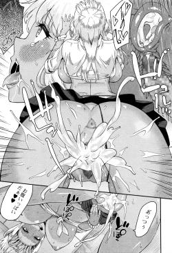 Page 66 of Comic JSCK Vol.3 2016-03