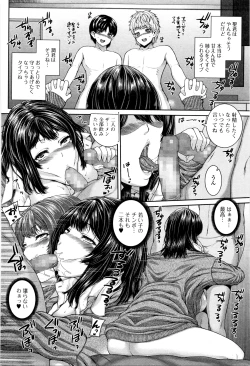 Page 95 of Comic JSCK Vol.3 2016-03