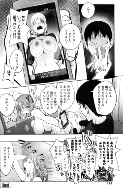 Page 127 of COMIC Penguin Club 2016-03