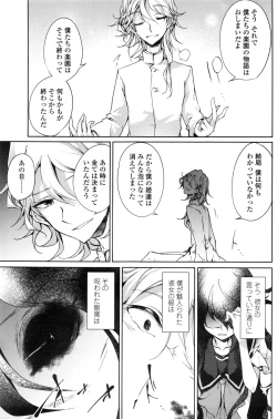 Page 152 of COMIC Penguin Club 2016-03