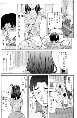 Page 157 of COMIC Penguin Club 2016-03