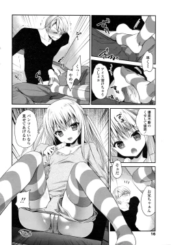 Page 19 of COMIC Penguin Club 2016-03