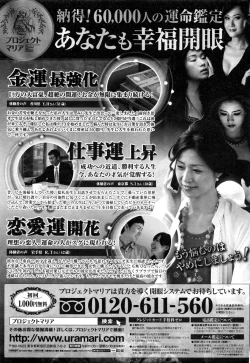 Page 232 of COMIC Penguin Club 2016-03