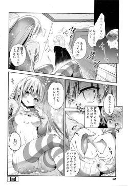 Page 35 of COMIC Penguin Club 2016-03