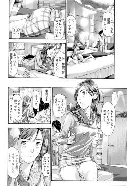 Page 39 of COMIC Penguin Club 2016-03