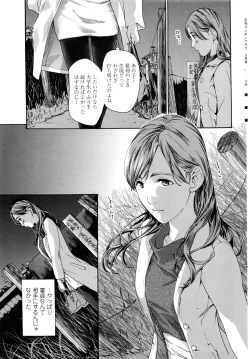 Page 48 of COMIC Penguin Club 2016-03