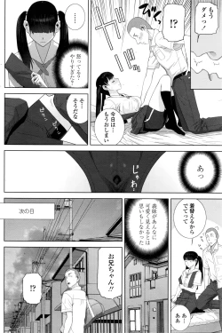 Page 89 of COMIC Penguin Club 2016-03