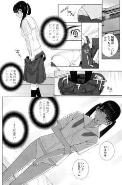 Page 95 of COMIC Penguin Club 2016-03