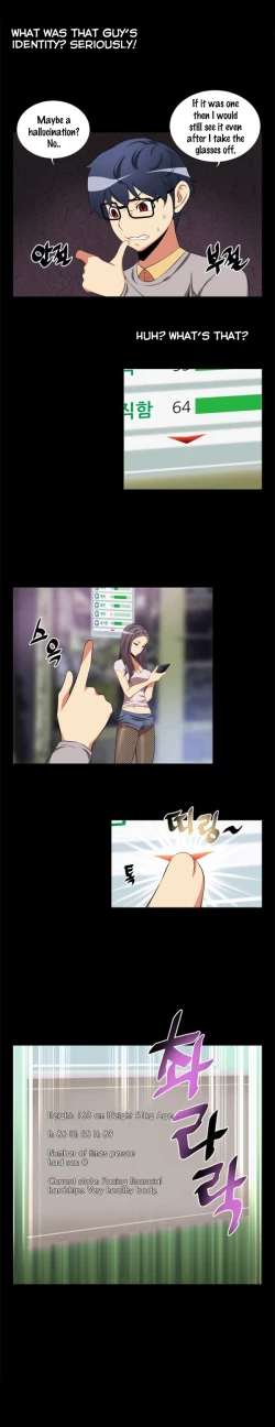 Page 21 of Love Parameter Ch.1-29