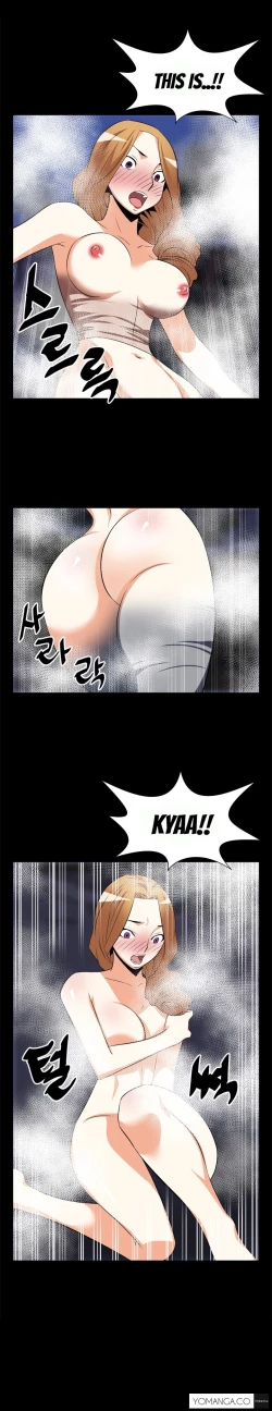 Page 289 of Love Parameter Ch.1-29