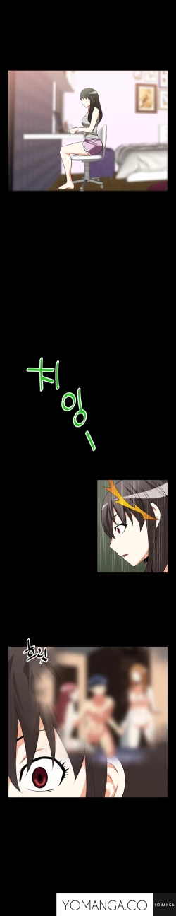 Page 423 of Love Parameter Ch.1-29
