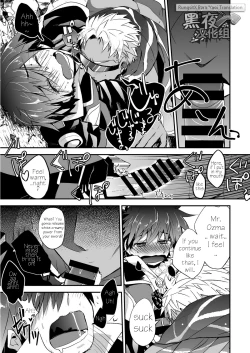 Page 15 of Watashi to Omae no Tokonatsu-kyuu