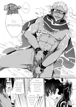 Page 29 of Watashi to Omae no Tokonatsu-kyuu