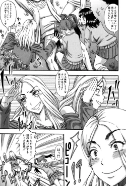 Page 196 of COMIC MILF 2016-04 Vol. 29