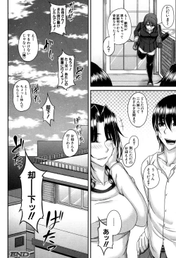 Page 57 of COMIC MILF 2016-04 Vol. 29