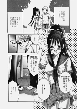 Page 175 of COMIC Tenma 2006-10