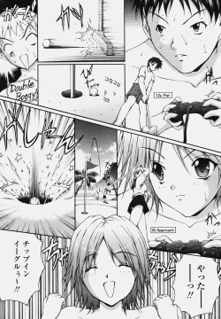 Page 91 of COMIC Tenma 2006-10