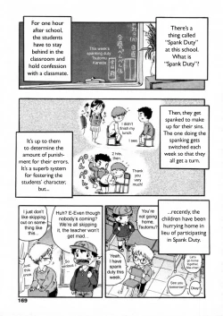 Page 1 of Penpen Shuukan | Spanking Week