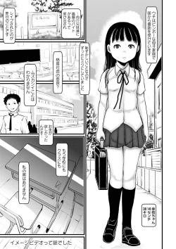 Page 180 of Aimai Hentai Jian